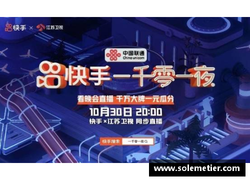 9999js金沙老品牌尤文图斯与C罗的传奇新篇：季票销量飙升，球迷热情高涨！