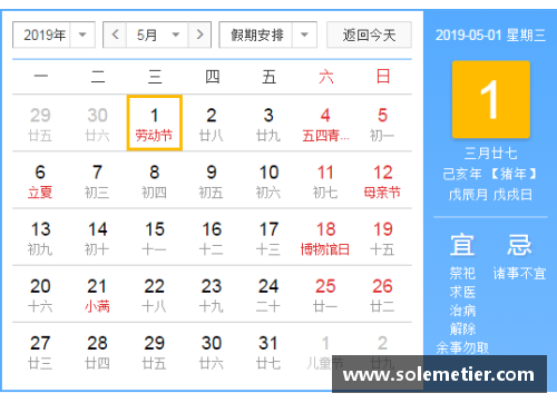9999js金沙1972万谁能夺得_2019年澳网男单签表预测!天王卫冕_新人逆袭_ - 副本