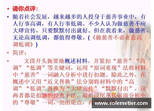 9999js金沙写作文空洞没文采_50个分主题的高考优秀作文语段素材送给你!