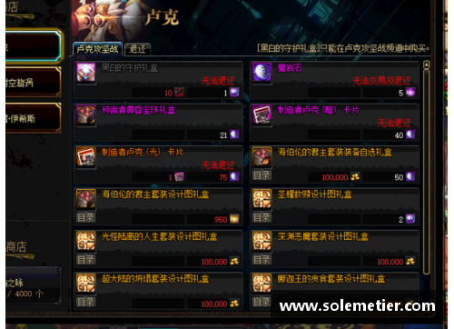 9999js金沙克罗地亚球员的荣耀与辉煌 - 副本