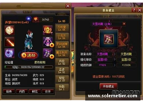 9999js金沙不可一世的对手之战，势均力敌各施绝技