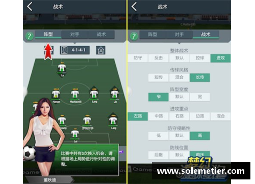 9999js金沙足球经理如何成功签约球星的实用策略与技巧分析