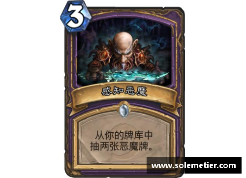 9999js金沙青岛魔鬼球员：探寻一位传奇的足球故事 - 副本