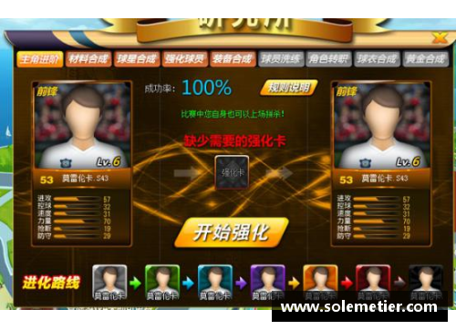 9999js金沙雷球之光：探索雷球员的传奇与成就